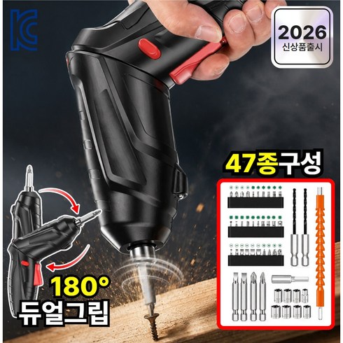 LAVION 180도회전 무선 전동드라이버 47종 풀구성 C타입 충전 보관가방 포함, 1세트
