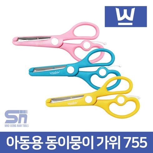 화신 755 동이뭉이 아동 안전 가위, 랜덤발송, 1개