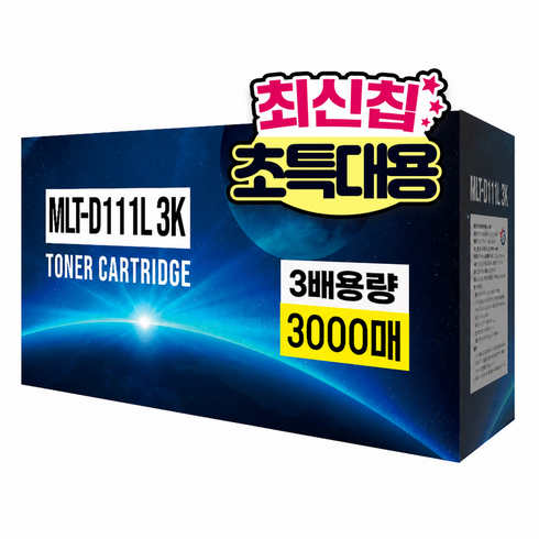 디디토너 MLT-D111L 3K 재생 호환 토너 특대용량, 1개, 검정