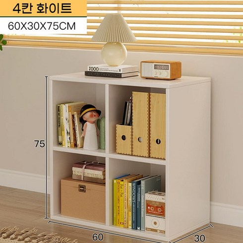 하루꿈 격자 오픈책장 대용량 다용도 수납 진열장 조립식 DIY 책꽂이 낮은책장 거실 침실 사무실 책장, 2단, 화이트