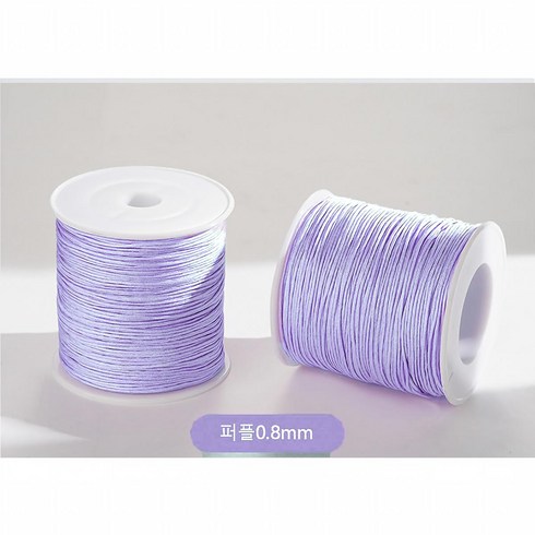 나일론 매듭실 팔찌 매듭끈 45m, 1개, 퍼플0.8mm