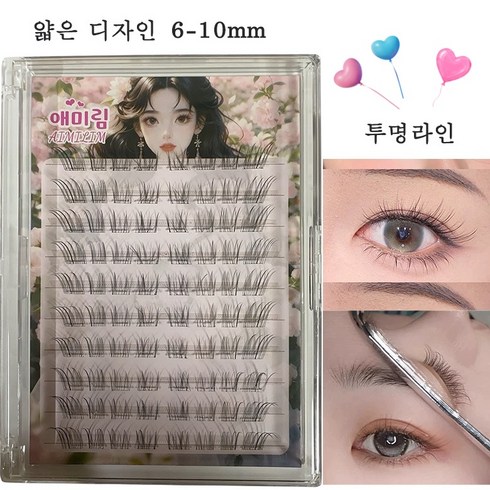 애미림 Aimilim 붙이는 자연스러운 노글루 가닥 속눈썹 가벼운 짧은 디자인, 1개, 블랙