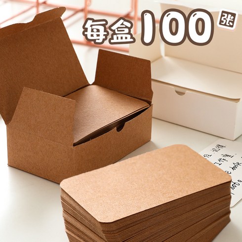 말랑베이비 두꺼운 무지 메모지 메모카드 단어장 대용량, 1박스, 300매, 크라프트