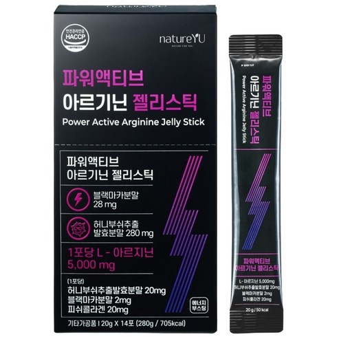 네이처유 파워액티브 아르기닌 젤리스틱, 14개, 20g