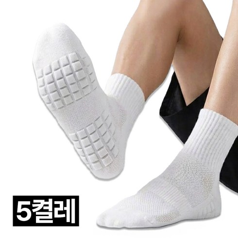 프렌티 장목 쿠션 러닝 스포츠 양말 5켤레, 1세트, 화이트