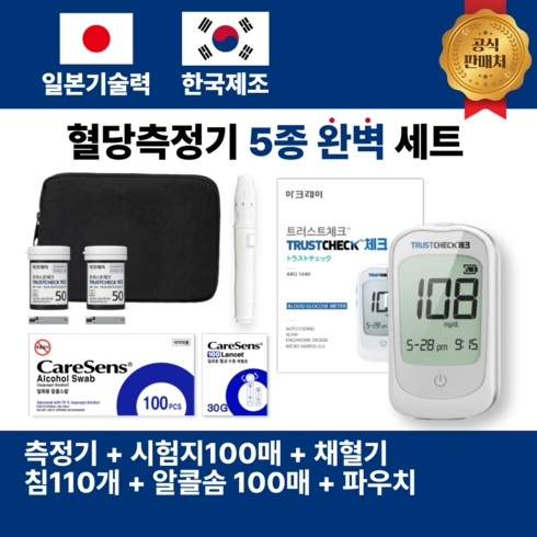 아크레이 트러스트체크 풀세트 혈당측정기 + 시험지 100매 + 채혈침 110개 + 알콜솜 100매, 1개