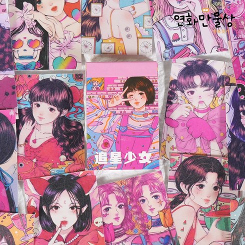 연화만물상 추억의 애니매이션 다꾸 스티커 북 미니 포스터 50장, 1개, 러블리 감성