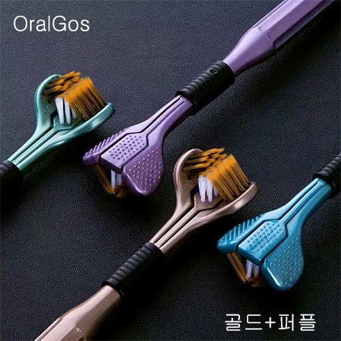 OralGos 3D 프리미엄 3면 칫솔, 2개입, 3개, 퍼플+골드