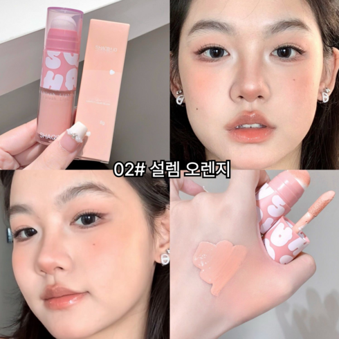 [ 스펀지내장 ] 차차앤코 완벽밀착 리퀴드 블러셔 오랜지속력 촉촉 생크림질감 립앤치크 올인원 볼터치, 1개, 02#설렘 오렌지
