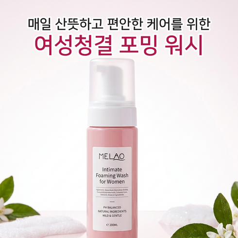 OUTPOSTGD 여성청결제 거품 순한 버블 휴대용, 1개