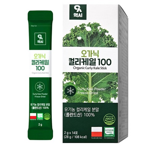역시 동결건조 100% 유기농 폴란드 곱슬 컬리 케일 장청소 클렌즈 디톡스 해독 주스, 1박스, 28g