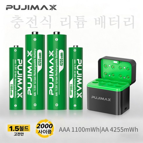 PUJIMAX AA 1.5V 고용량 리튬 충전지 4255mWh 충전크래들 전용 무선키보드 마우스 게임패드 리모컨 휴대용 스피커 전자도어락 혈압계 완벽 호환 배터리, 1개, 4개입
