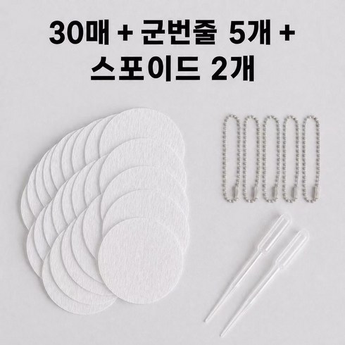 퍼플지니 부풀어 오르는 종이 매직 캔버스 페이퍼 미술놀이 세트, 원형, 30개