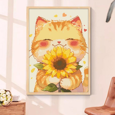 톰앤토미e 행운의 그림 고양이 해바라기 실 십자수 면실 40*50, 꽃을 든 냥이 (치즈냥), 1개