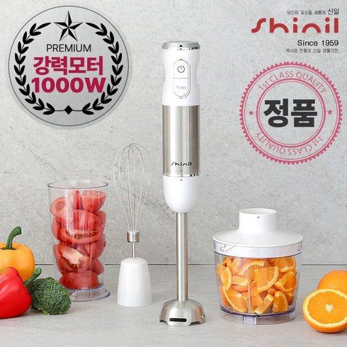 신일 1000W 파워 4in1 쵸퍼 이유식 다지기 + 거품기 + 핸드블렌더 풀세트 SMX-80ASK