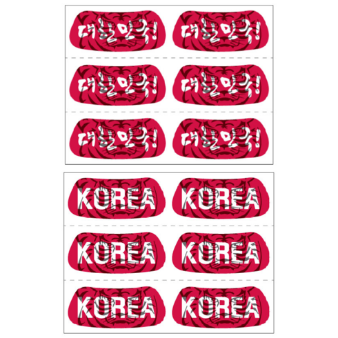 EYEBLACk 대한민국 국가대표 아이블랙 시리즈 아이패치 스티커 KOREA - 대한민국 레드, 12개