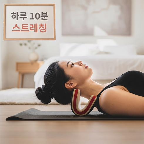 온선 넥 스트레칭 마사지 폼 쿠션 EVA, 1개