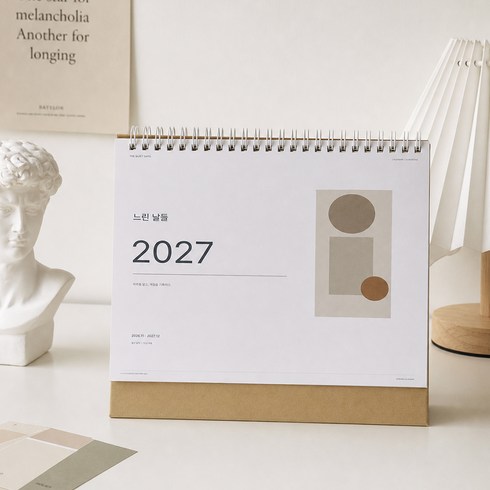 2027년 감성 탁상달력 26년 포함 예쁜 일러스트 달력 미니멀 학교 사무실 스케줄 메모 데스크 캘린더, 1개, 화이트 A