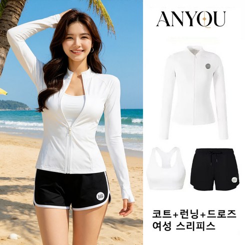 ANYOU 커플 수영복 래쉬가드 세트 남녀 집업 UV차단 빠른건조 비치웨어