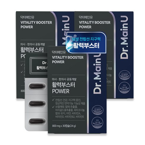 전립선 영양제 쏘팔메토 남성 활력부스터 POWER 옥타코사놀 루테인 함유 식약처 인증 건강기능식품, 3개, 30정