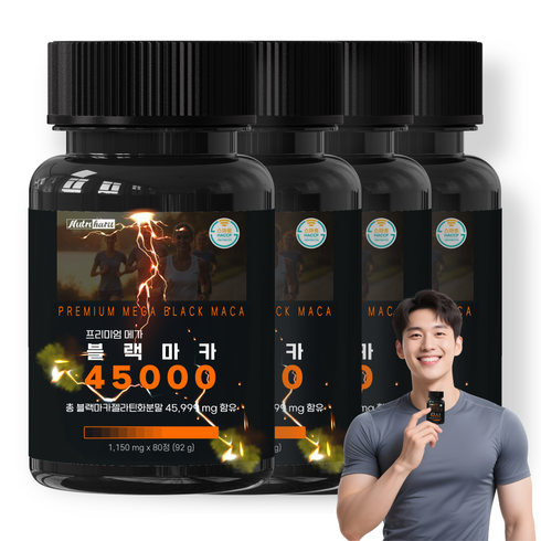 뉴트리하루 프리미엄 메가 블랙마카 45000, 4세트, 80정