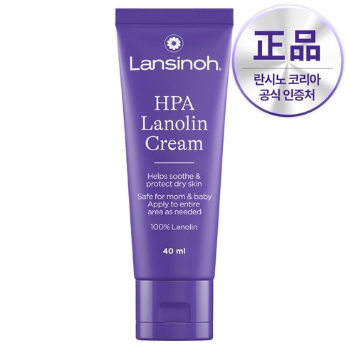 란시노 HPA 라놀린 니플 유두보호 크림, 40ml, 1개