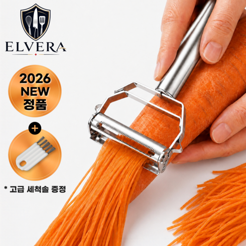 엘베라 양방향 다용도 만능 채칼 스텐 슬라이서, 1개, 크롬 실버(+틈새브러시)