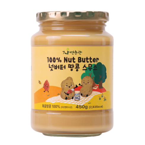 자연습관 무첨가 100프로 땅콩 넛 버터 스무스, 1개, 450g