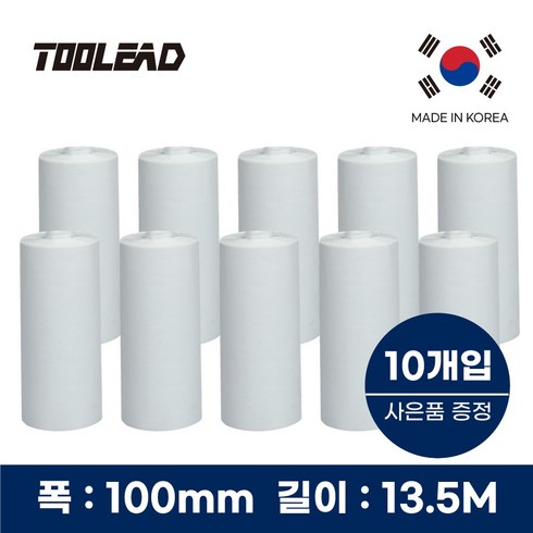 툴리드 국내생산 에어컨 배관 보온테이프 PVC 마감 매직테이프 실외기 호스 전선 테이프, 백색, 10개