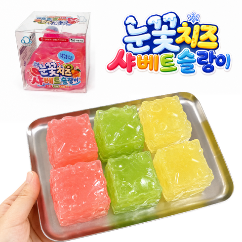 눈꽃 치즈 샤베트 슬랑이 사각치즈모양 슬랑이 쫀득, 1개, 150g, 자몽