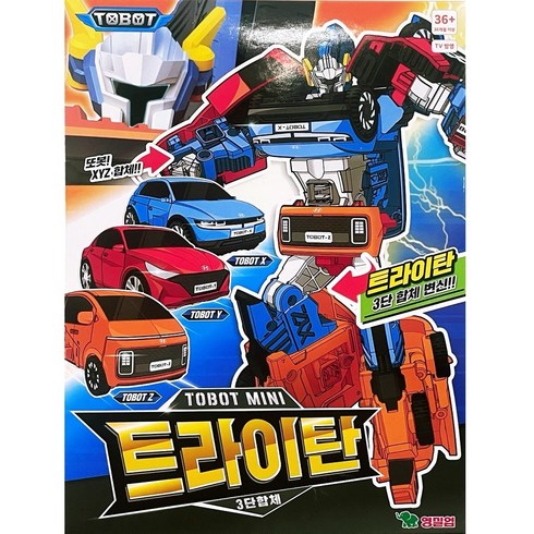 미니 또봇 트라이탄, 1개, 단품