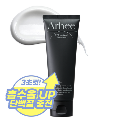 아르히 노워시 트리트먼트 극손상 고단백 리커버리 헤어팩, 1개, 120ml