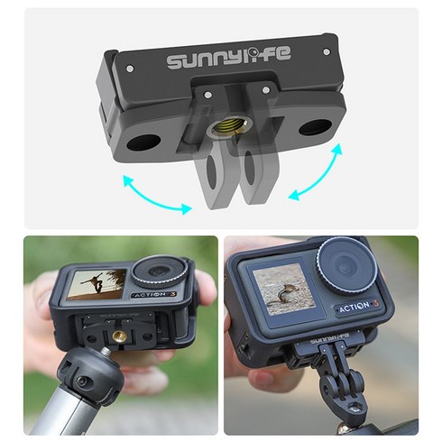 써니라이프 2in1 폴더블 퀵릴리즈 마그네틱 어댑터 마운트/DJI 오즈모 360/액션5 프로/4 호환 액션카메라 마운트 악세사리, 블랙, AD887-B