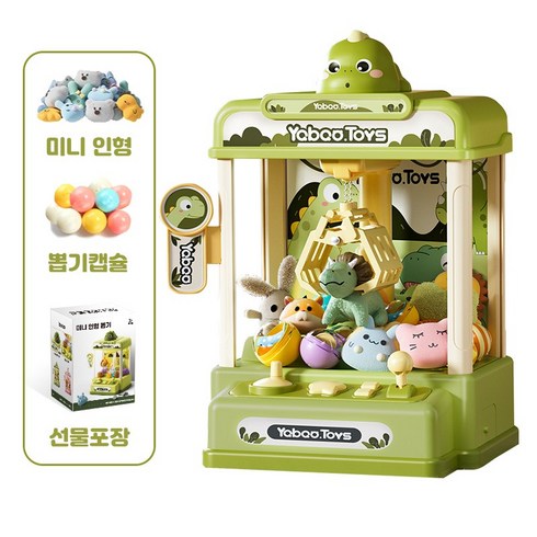 Shipshape 미니인형뽑기기계 캡슐토이 조이스틱 조작 생일선물 장난감 크리스마스 선물 뽑기기계, 녹색(공룡), 1개