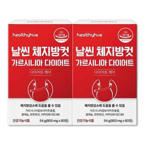 헬씨휴 다이어트 케어 복부 내장 피하지방 감소 날씬 체지방 컷 보조제, 2개, 60정