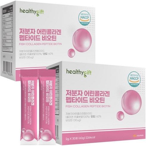 어린 콜라겐 펩타이드 비오틴 피쉬콜라겐 히알루론산 저분자콜라겐 어류 생선콜라겐 먹는 분말 스틱, 2개, 60g