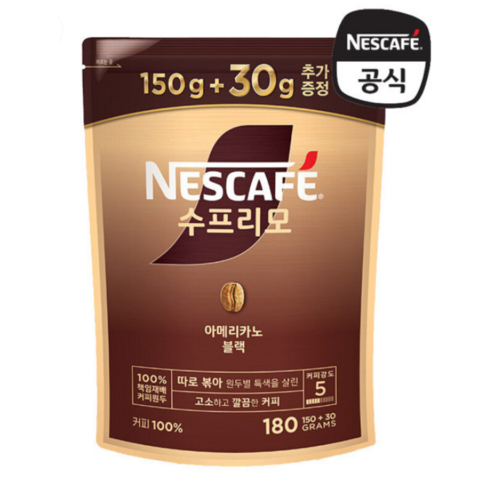 네스카페수프리모 아메리카노 블랙 원두커피믹스 파우치, 180g, 1개입, 3개