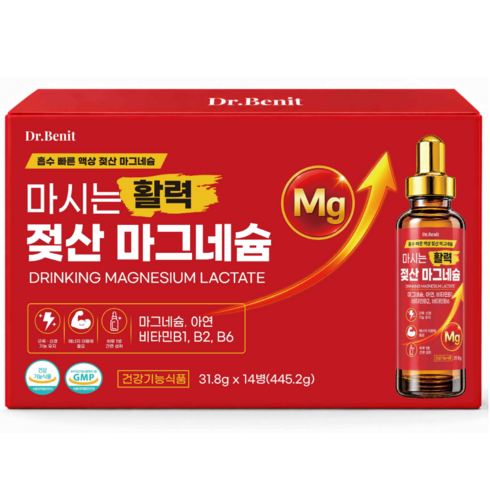 닥터베닛 마시는 젖산 마그네슘 영양제 식약청 인증, 1개, 14회분