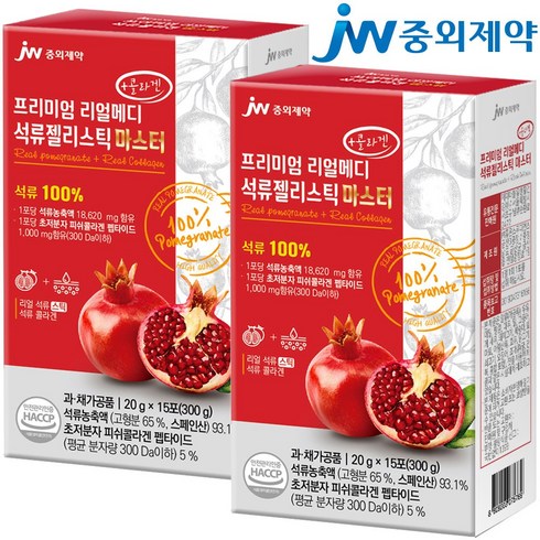 JW중외제약 프리미엄 리얼메디 석류젤리스틱 마스터, 300g, 2박스