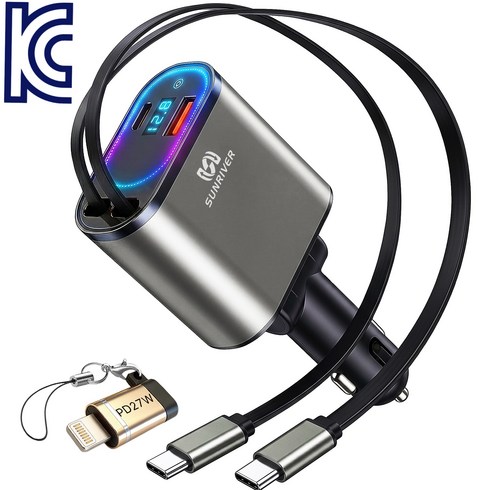 SUNRIVER 차량용 초고속 충전기 240W 신형 3세대 4in1 C타입 2개 애플 변환 잰더 포함 PD USB 4대 동시 충전, 240W/앰레인보우 램프+C타입to애플 변환 젠더, S8