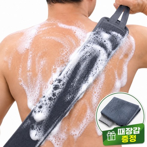 생활살림꾼 저자극 부드러운 때타올 등드름 샤워, 챠콜, 1개, 1개입