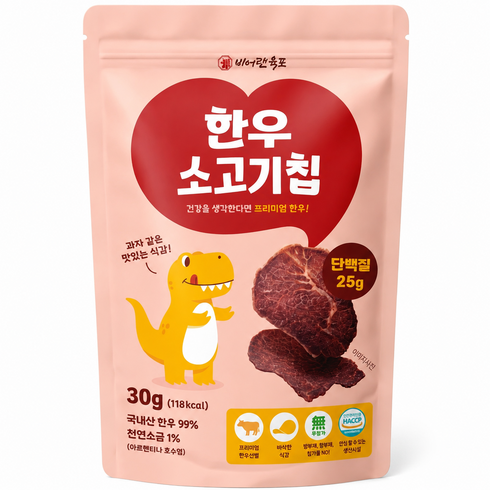 한우 소고기칩 고단백 무첨가 바삭한 비프칩, 1개, 60g