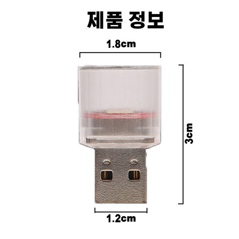 차량용 USB 정서등위기등 충전 없이 플러그 앤 플레이 LED 소야등, 1개, 칠색 플래시