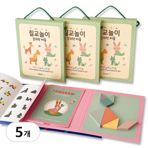 유아 자석 칠교 놀이 휴대용 원목 교구 교재 도형 퍼즐 블럭 장난감 선물 답례품 포장 세트, 5개, 핑크