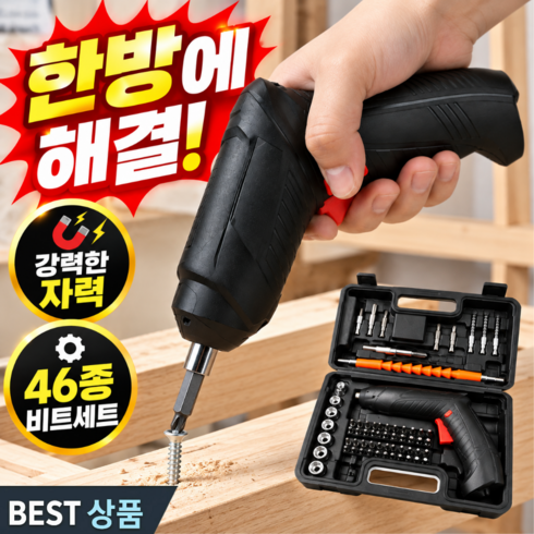 L.W컴퍼니 가정용 초경량 전동 드라이버 4.2V 무선 드릴, 1개