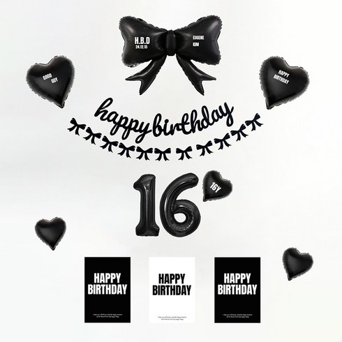 해피제이니 블랙 or 핑크 생일포스터 리본풍선 생일가랜드 파티용품 세트(프리레터링시트지 포함), 1세트, 블랙풀세트 숫자16