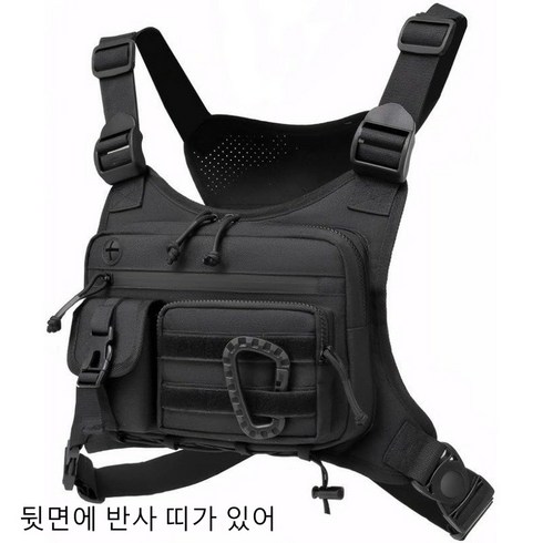 포켓 프로장비 배달라이더 전술 조끼 - 옥스포드 방수 소재 + 등산백팩 변신 기능 (무게분산 설계) 힙색, 검정