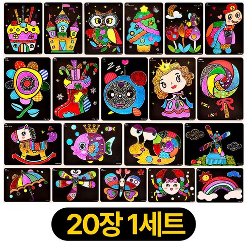 디심플 포일아트 만들기 미술놀이 키트 집콕놀이, 20개, 혼합색상
