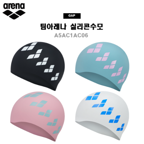 아레나 팀아레나 실리콘 수모 A5AC1AC06, WHITE, 1개