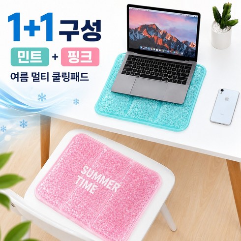 코벤즈 멀티 아이스 쿨링패드 2개입, 냉각 섬유, 핑크 민트